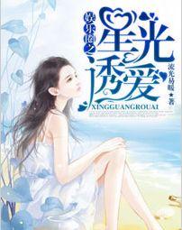 吃瓜小说娱乐圈完整版百度云,吃瓜小说完整版揭秘