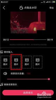 抖音短视频怎么玩特效,轻松打造个性短视频