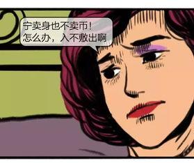 文青的漫画,描绘青春岁月的斑斓画卷